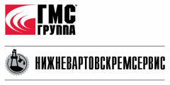 ГМС · Нижневартовскремсервис